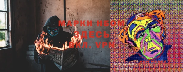 мескалин Волосово