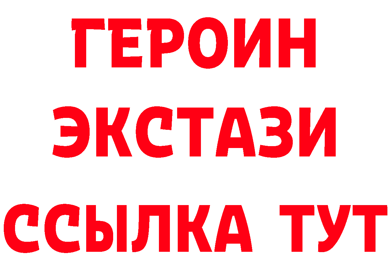 Бутират BDO 33% маркетплейс площадка OMG Оса