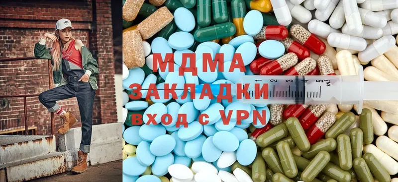 это телеграм  Оса  MDMA молли 